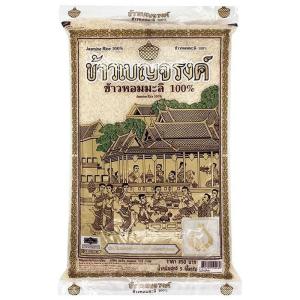Benjarong Jasmine Rice 5kg.(เบญจรงค์ข้าวหอมมะลิ 5กก.)