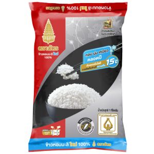 Royal Umbrella Jasmine Rice 1kg.(ฉัตรข้าวหอมมะลิ 1กก.)